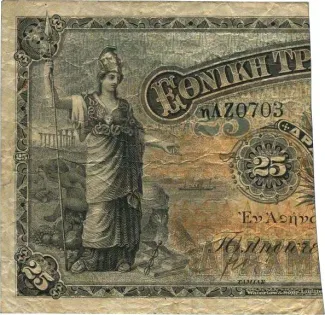 Greece 12.5 Drachmai, 1922 obverse