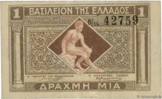 Greece 1 Drachma, 1917 obverse
