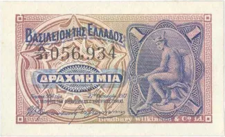 Greece 1 Drachma, 1917 obverse