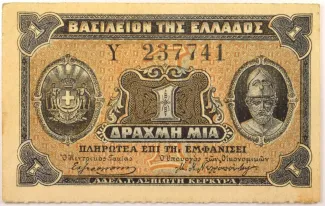 Greece 1 Drachma, 1918 obverse