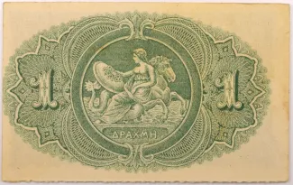 Greece 1 Drachma, 1918 reverse