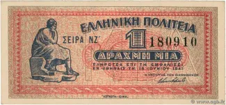 Greece 1 Drachma, 1941 obverse