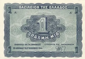 Greece 1 Drachma, 1944 image