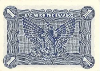 Greece 1 Drachma, 1944 reverse