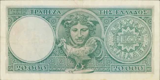 Greece 20.000 Drachmai, 1946 reverse