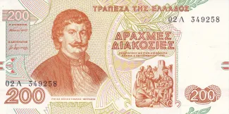 Greece 200 Drachmes, 1996 image