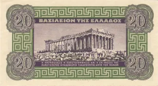 Greece 20 Drachmai, 1940 reverse