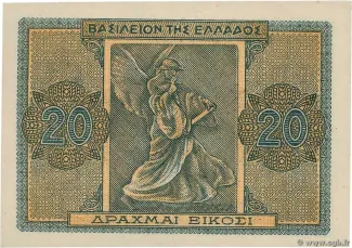 Greece 20 Drachmai, 1944 reverse
