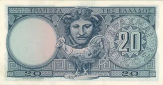 Greece 20 Drachmai, 1954 reverse