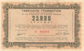 Greece 25.000 Drachmai, 1942 obverse