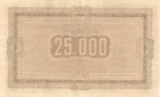 Greece 25.000 Drachmai, 1942 reverse