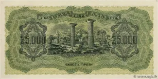 Greece 25.000 Drachmai, 1943 reverse