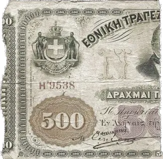 Greece 250 Drachmai, 1922 obverse