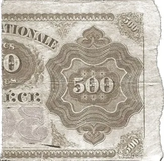 Greece 250 Drachmai, 1922 reverse