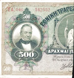 Greece 250 Drachmai, 1922 obverse