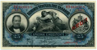 Greece 25 Drachmai 10th, 1918-1919 obverse