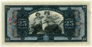 Greece 25 Drachmai 10th, 1918-1919 reverse