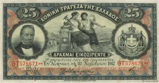 Greece 25 Drachmai 9th, 1909-1918 obverse