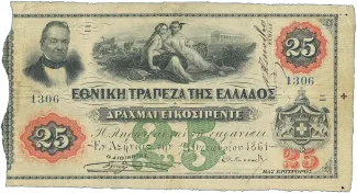 Greece 25 Drachmai, 1861 obverse