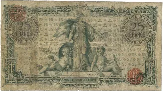 Greece 25 Drachmai, 1887 reverse