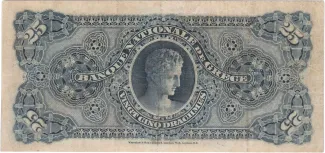 Greece 25 Drachmai, 1897-1900 reverse