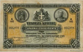 Crete 25 Drachmai, 1915 image