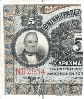 Greece 2.5 Drachmai, 1922 obverse