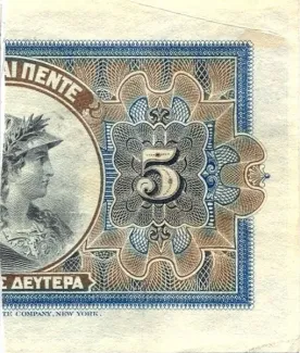 Greece 2.5 Drachmai, 1922 reverse