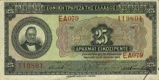 Greece 25 Drachmai, 1923 obverse