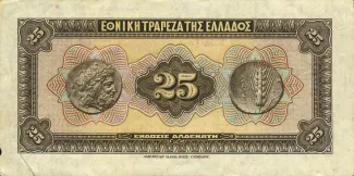Greece 25 Drachmai, 1923 reverse