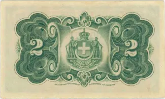 Greece 2 Drachmai, 1885 reverse