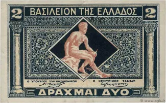 Greece 2 Drachmai, 1917 obverse