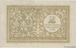 Greece 2 Drachmai, 1917 reverse