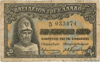 Greece 2 Drachmai, 1918 obverse