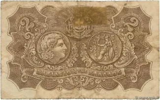 Greece 2 Drachmai, 1918 reverse