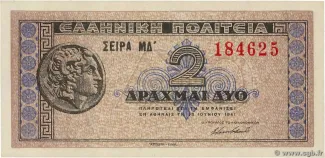 Greece 2 Drachmai, 1941 obverse