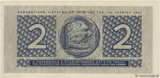 Greece 2 Drachmai, 1941 reverse