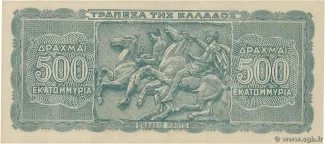 Greece 500.000.000 Drachmai, 1944 reverse