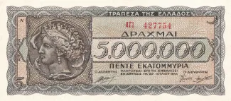 Greece 5.000.000 Drachmai, 1944 obverse
