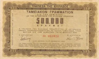 Greece 500.000 Drachmai, 1942 obverse