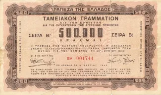 Greece 500.000 Drachmai, 1943 obverse