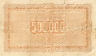 Greece 500.000 Drachmai, 1943 reverse