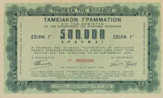 Greece 500.000 Drachmai, 1943 obverse