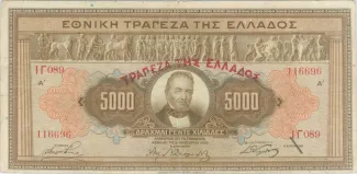 Greece 5.000 Drachmai, 1928 obverse