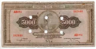Greece 5.000 Drachmai, 1941 obverse