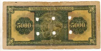Greece 5.000 Drachmai, 1941 reverse