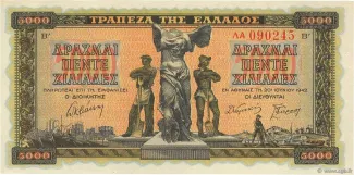 Greece 5.000 Drachmai, 1942 obverse