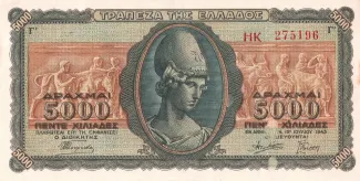 Greece 5.000 Drachmai, 1943 obverse