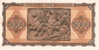 Greece 5.000 Drachmai, 1943 reverse