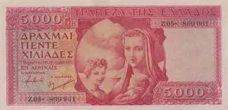 Greece 5.000 Drachmai, 1945 image